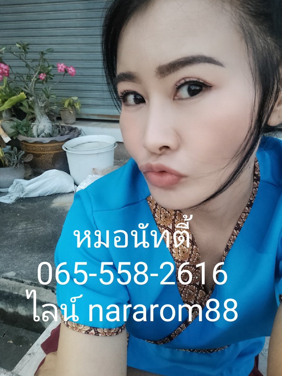 Nararomspa's tweet photo. ❗❗นรารมย์นวดเพื่อสุขภาพ❗❗เปิดร้าน คิวหมอว่างนะคะ📌📌พิกัด คุ้มเกล้า42
 เปิด 9.00-22.00 น.
✅นวดไทย
✅นวดเท้า
✅นวดอโรม่า
✅นวดผ่อนคลาย
✅นวดสครับ ขัดผิว
✅นวดเเก้อาการ เฉพาะ จุด
✅นวด คอ บ่า ไหล่
สนใจ,☎️☎️061-196-1488
☎️☎️065-558-2616
ไลน์ nararom88 https://t.co/pkNbIP8cgj