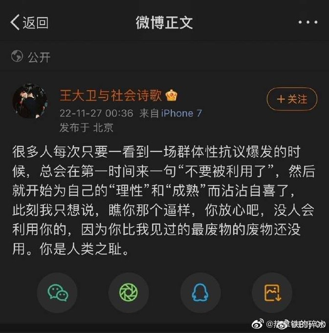 来去之间🇺🇦 (@comeandgo8964) on Twitter photo 