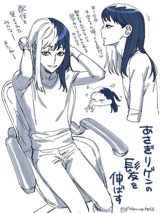 かみ 