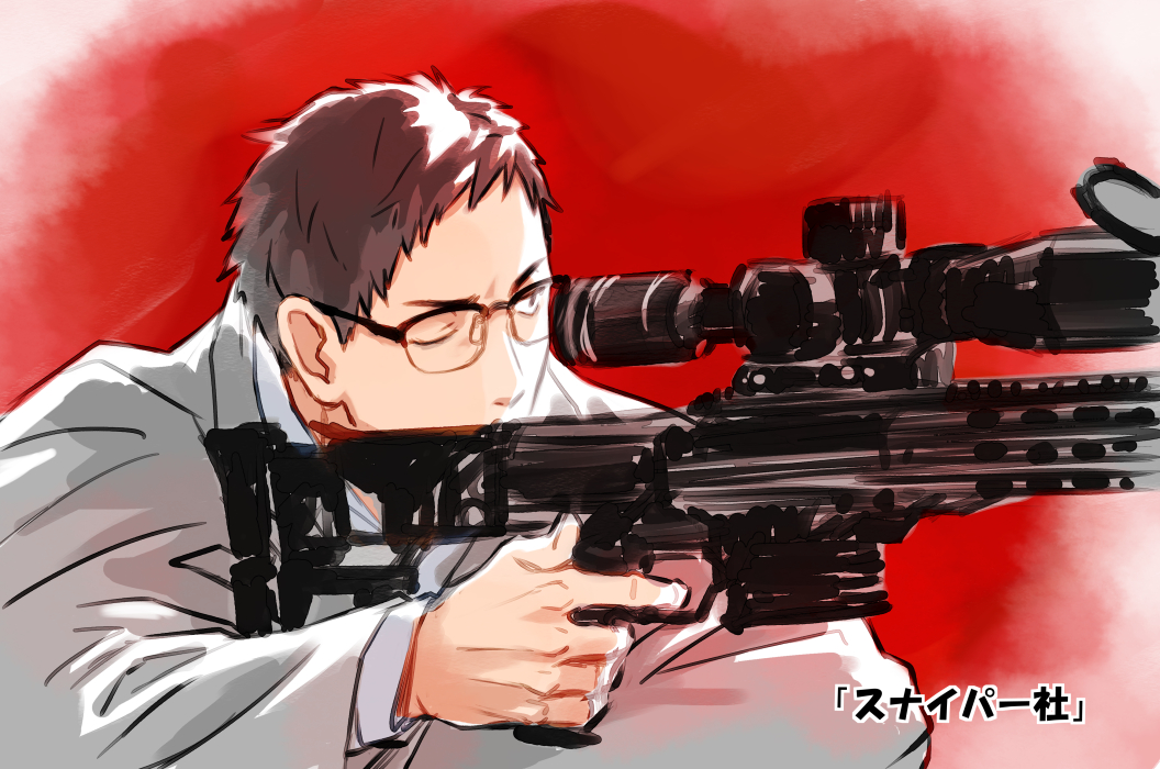 1boy weapon male focus gun glasses solo rifle  illustration images