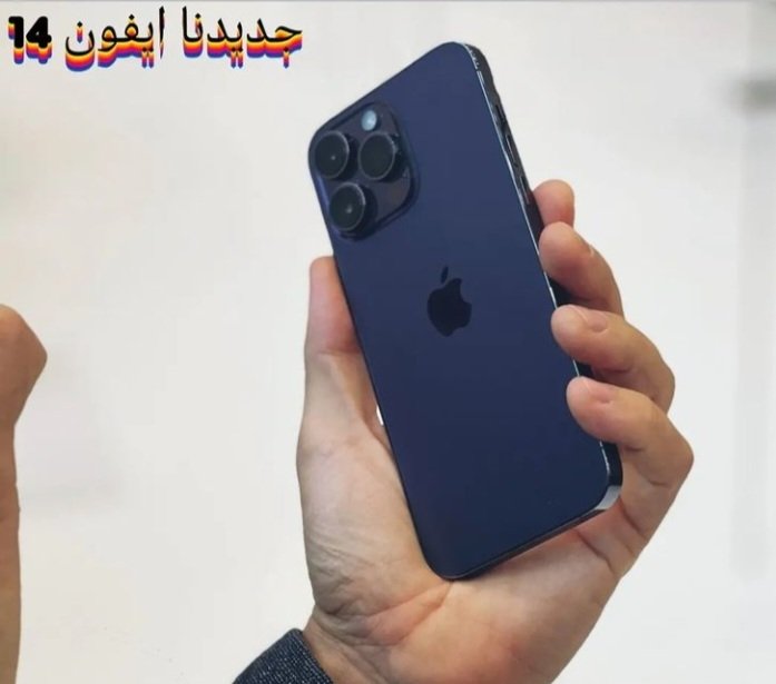 #اصدقاء_دانكن #السعوديه_بولندا #الراحة_النفسية #الراتب ✅اعلان هام
📲 متوفر أيفون 14 أقساط بسعر الكاش
✅متوفر تقسيط جوالات
✅بدون كفيل
✅خدمة التوصيل متوفرة لجميع المناطق
✅ مرخص من وزارة التجارة
✅الاعلان يشمل الطلاب والطالبات الجامعة 
للتواصل على الواتسwa.me/966571691346