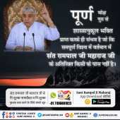 #भगवदगीता_के_गूढ़_रहस्य