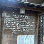 としのツイート画像