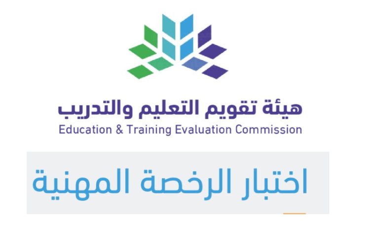 bs_bk9's tweet photo. لتسجيل في اختبار رخصه المهنيه تواصل على رقم  0551889045
#قياس 
#الرخصة_المهنية_عام 
#موسم_الرياض_2022 https://t.co/IFa1zvFPjG