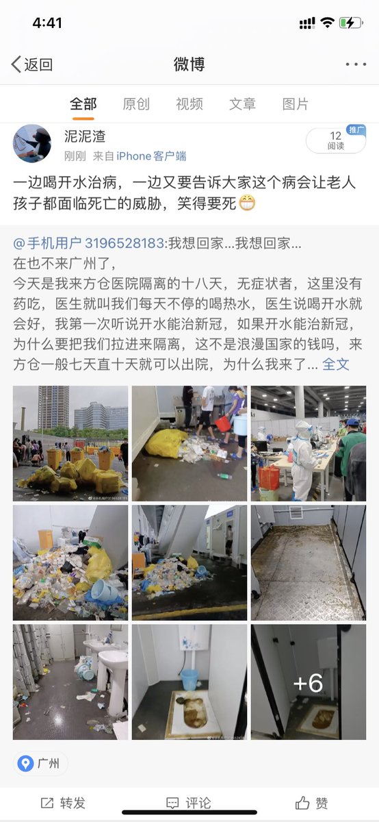 7iaanni's tweet photo. 我告诉你 为什么要坚持开放 还有些人装什么啊！！！简中跪族！ https://t.co/O2jKSvbTeS