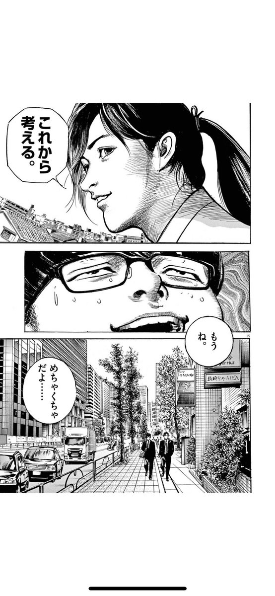 今日の水星の魔女 