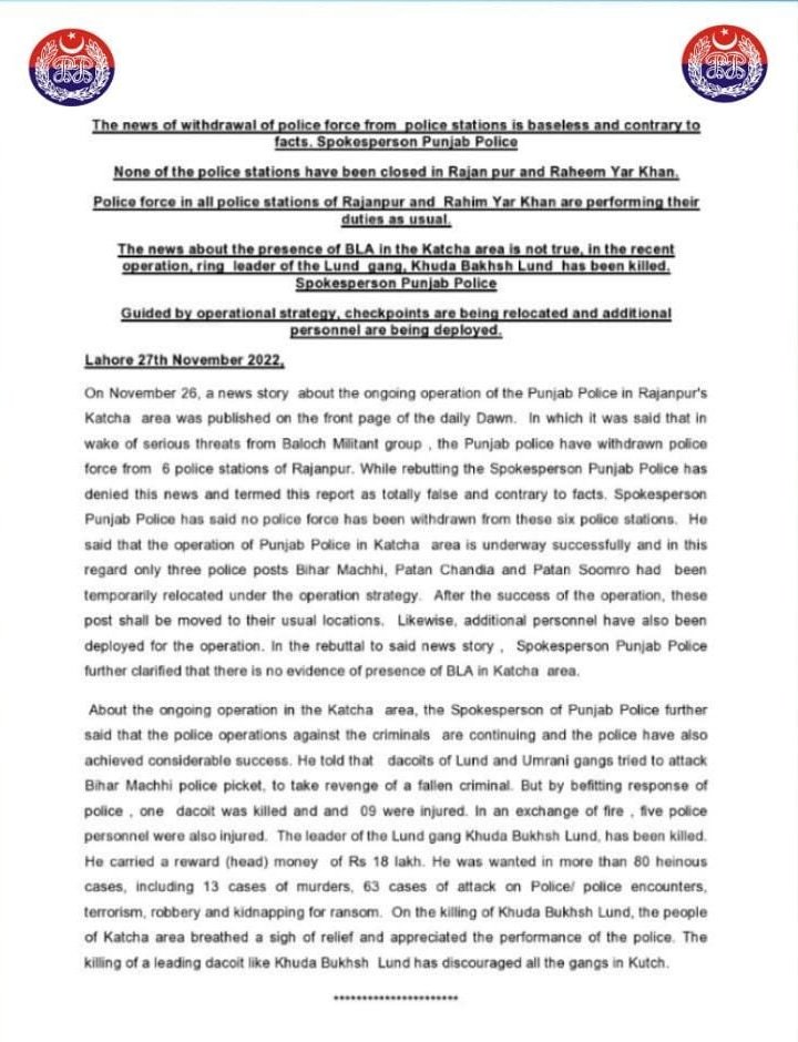 OfficialDPRPP's tweet photo. News of withdrawal of police force from 6 police stations of rajanpur is baseless and contrary to facts. No police station has been closed in Rajanpur.Punjab Police rebutted the news published in @dawn_com by revealing the facts but it couldn't be published in @dawn_com today! https://t.co/YAsUWs9x8G