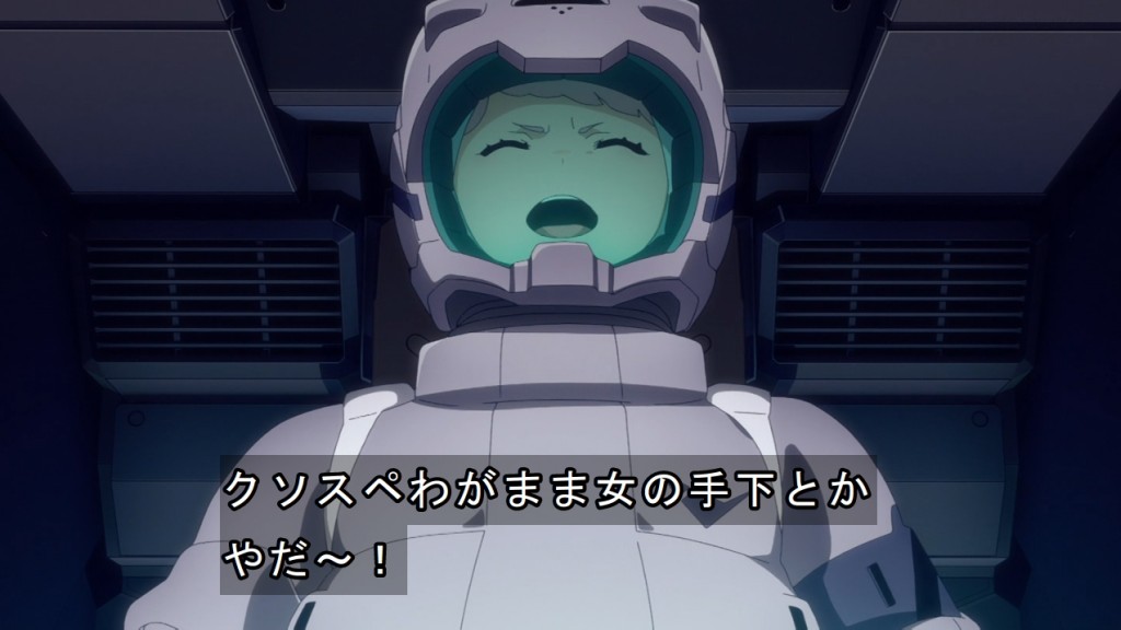 ティセラ クソスペわがまま女とかいうパワーワード G Witch 水星の魔女 T Co Wrsgfjjok3 Twitter