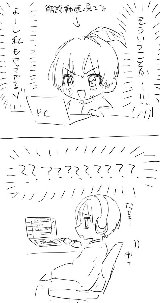DTMずっとこれ 