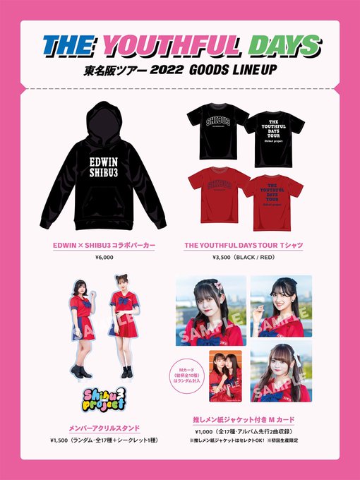 Twitterのコスプレ画像37