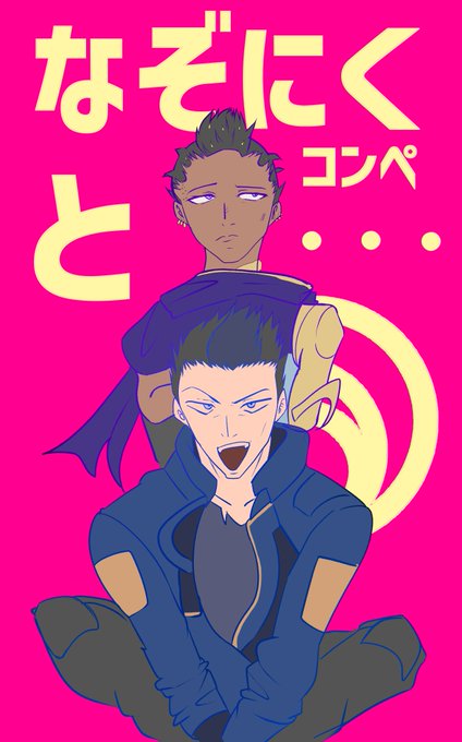 パーティのヤレヤレ感が良き。#俺が描く 