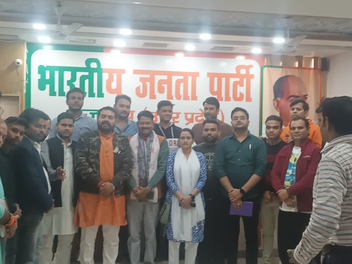 SheluPanditBjym's tweet photo. 28 नवंबर 2022 को आगरा में होने जा रहे उत्तर प्रदेश के मुख्यमंत्री श्री @myogiadityanath जी के प्रबुद्धजन सम्मेलन की तैयारियों एवं जिम्मेदारियों के विषय में महत्वपूर्ण बैठक संपन्न हुई।

#प्रबुद्धजन_सम्मेलन_आगरा https://t.co/4qmPyAISJe