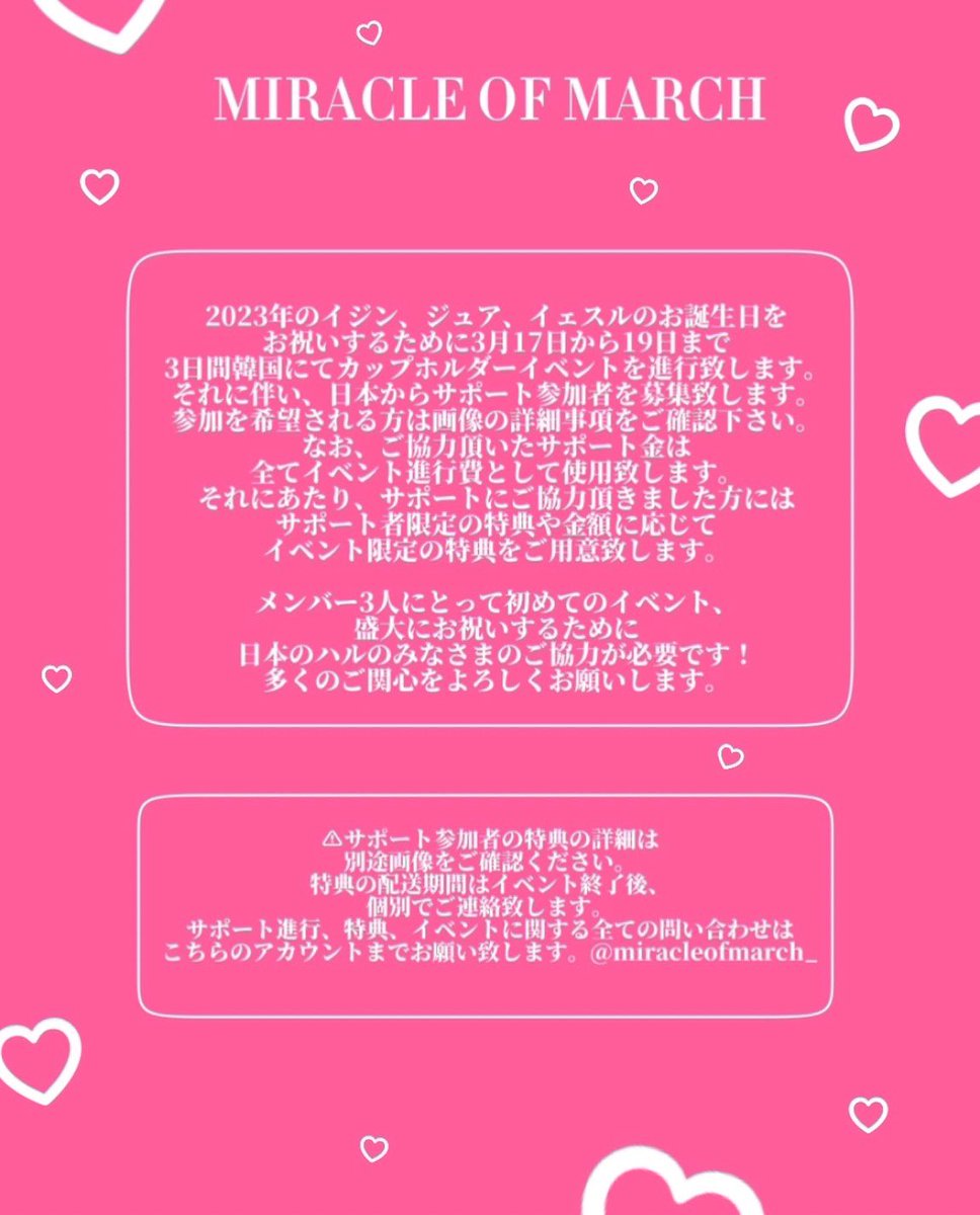 𝑚𝑖𝑟𝑎𝑐𝑙𝑒 𝑜𝑓 𝑚𝑎𝑟𝑐ℎ tweet media