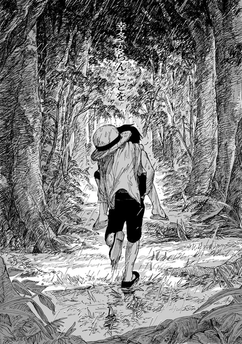 🔥&👒60巻の2人になったコノレボ山の、熊のところの想像のやつです    1/4
※怪我、流血描写あります 