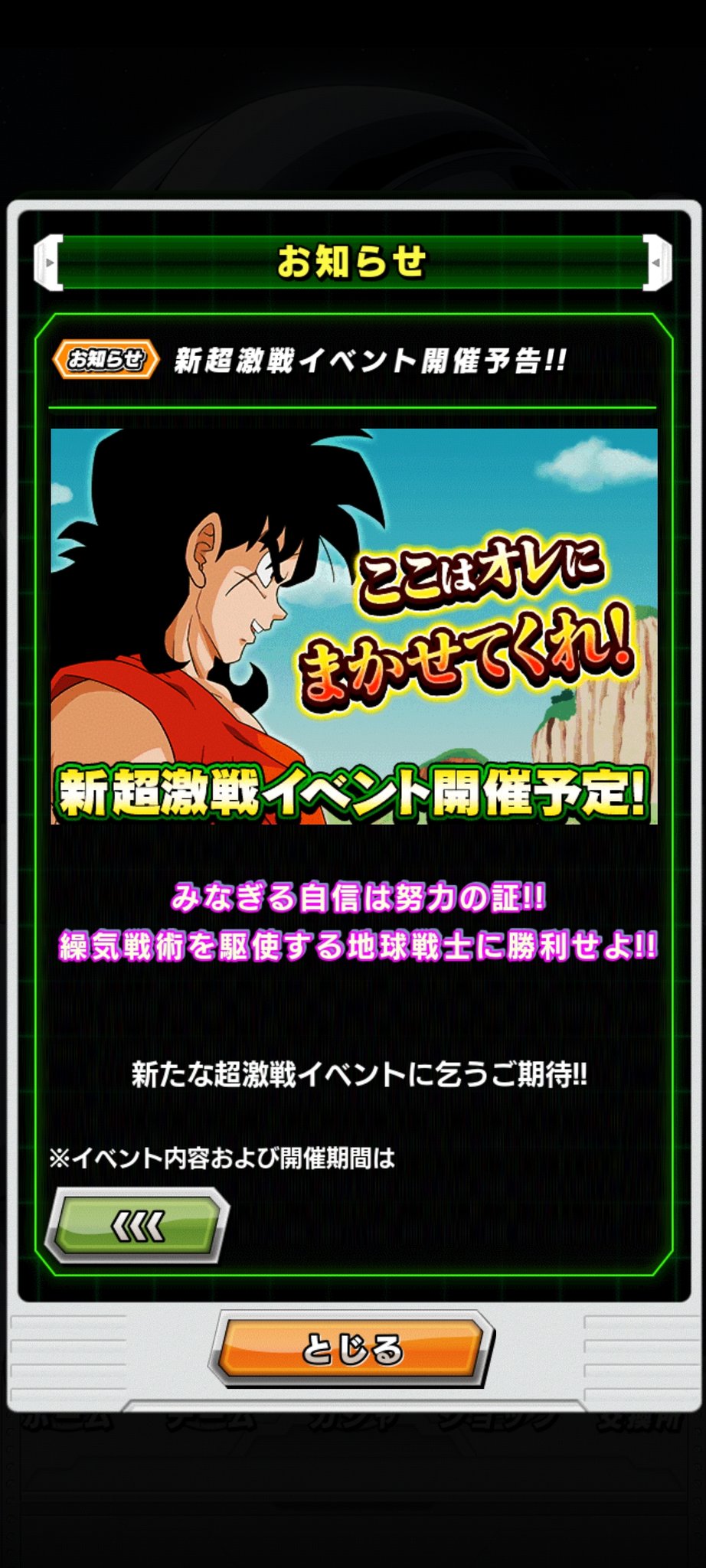 Luca Dokkan on Twitter "Dokkan Christmas Suicide Squad Campaign coming