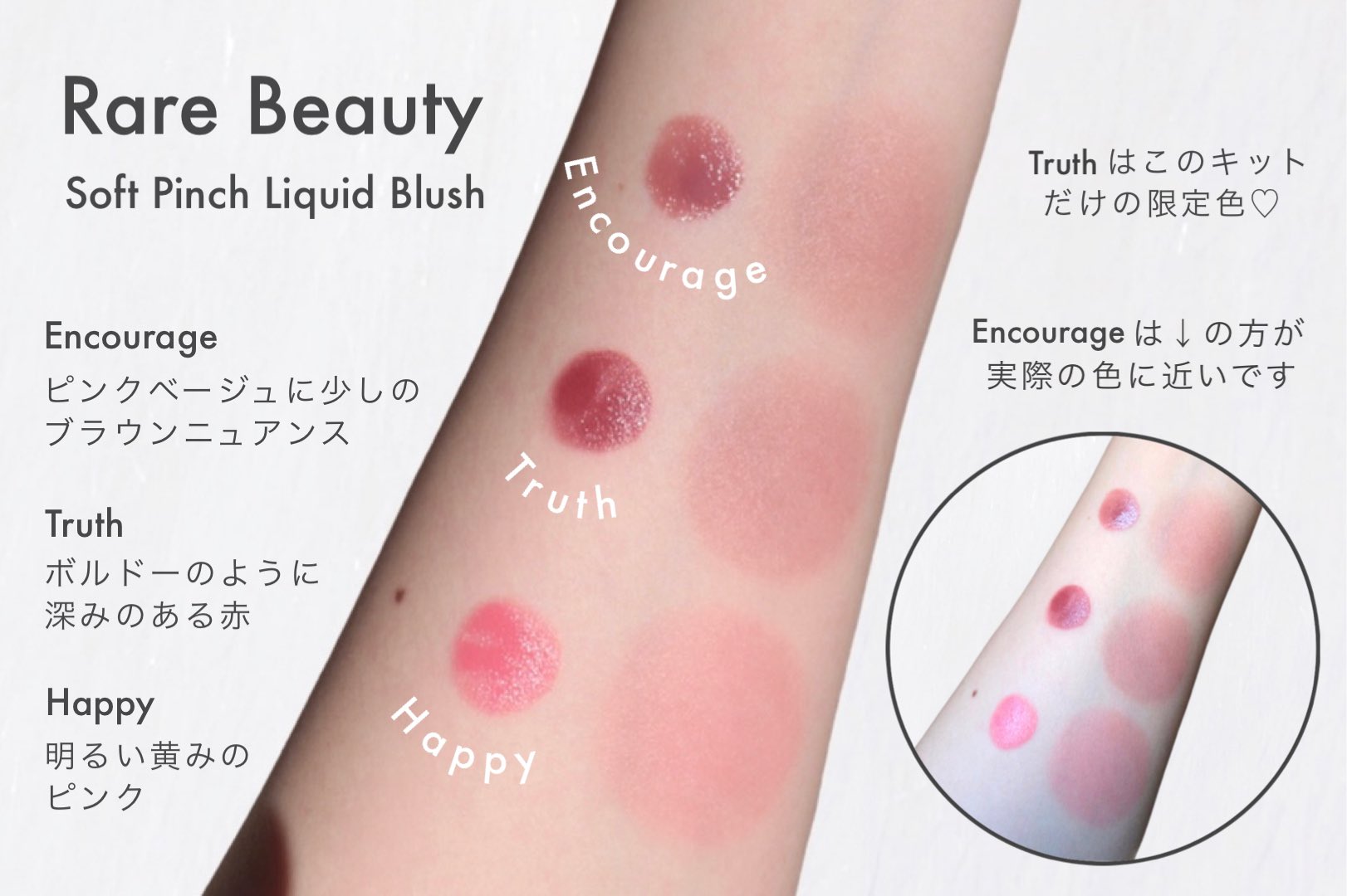 Soft Pinch Liquid Blush﻿ Happy / Rare Beauty | LIPS