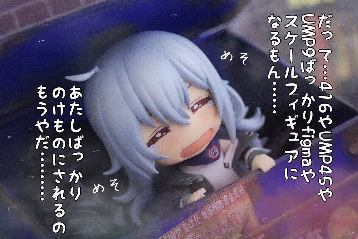 さいたま on X: 