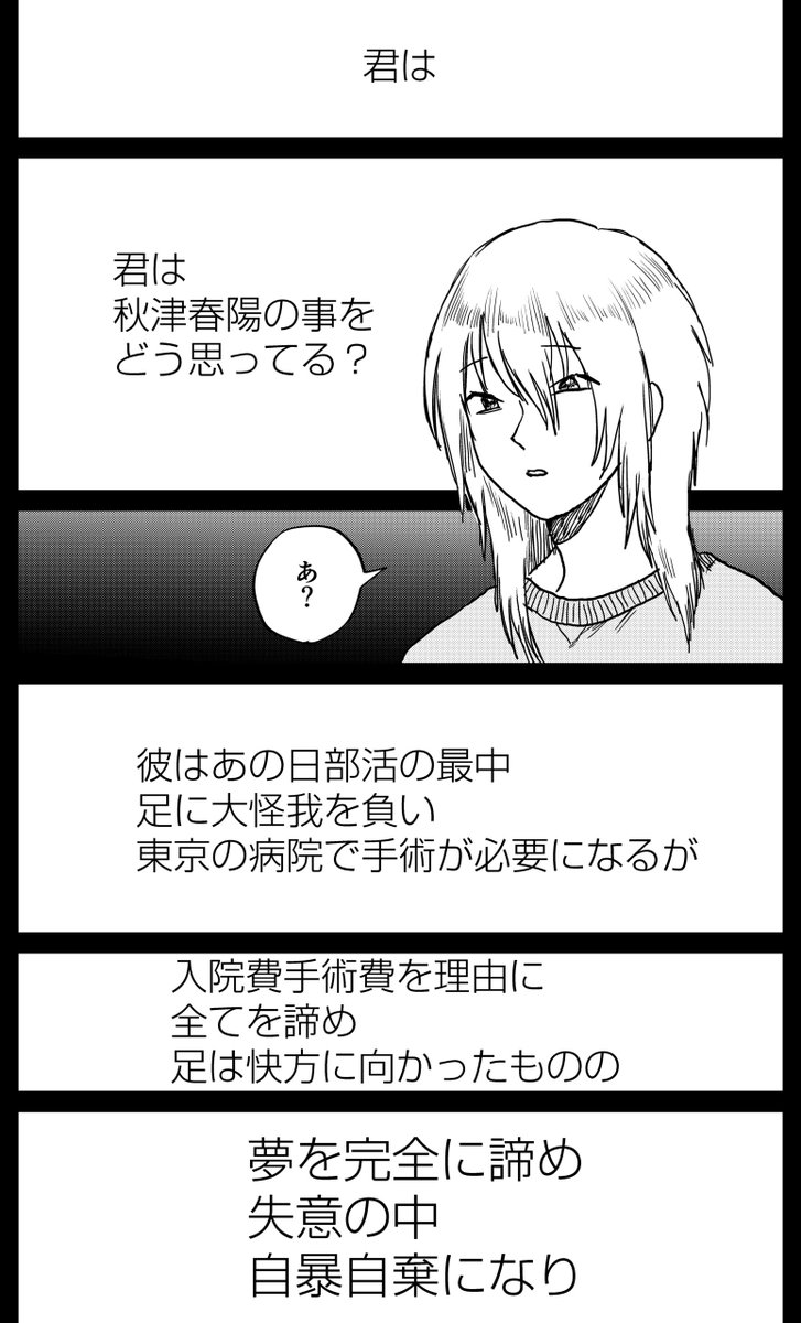 https://t.co/xQfo1iRExP
ウェブサイト「#たしかに」さんで連載中の漫画2話ー4更新されております。

#漫画が読めるハッシュタグ 