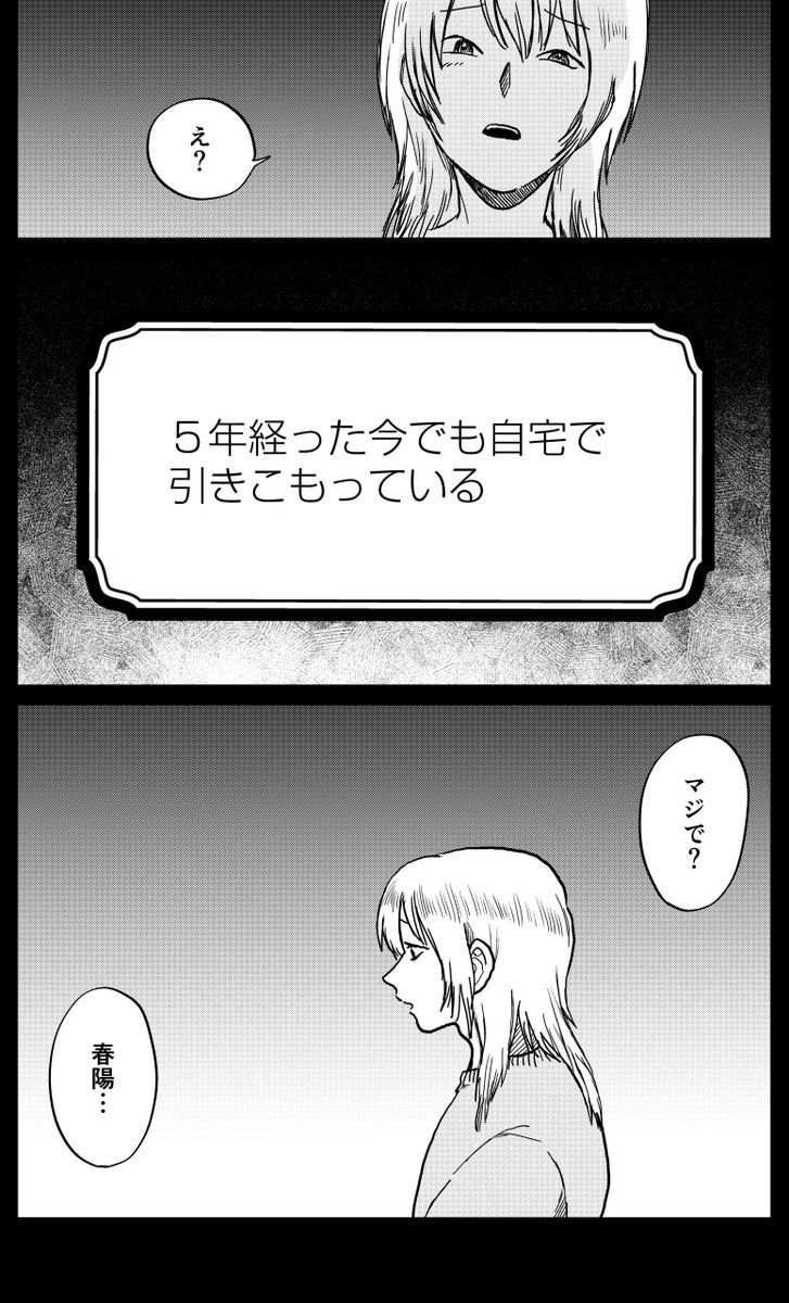 https://t.co/xQfo1iRExP
ウェブサイト「#たしかに」さんで連載中の漫画2話ー4更新されております。

#漫画が読めるハッシュタグ 