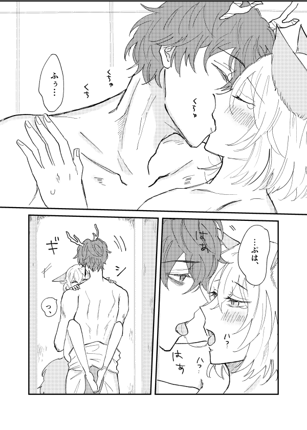 サンプル2/3※後ろ注意 