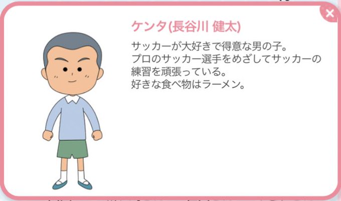 トリざかなさん がハッシュタグ ちびまる子 をつけたツイート一覧 11 Whotwi グラフィカルtwitter分析 トリざかなさん がハッシュタグ ちびまる子 をつけたツイート一覧 11 Whotwi グラフィカルtwitter分析