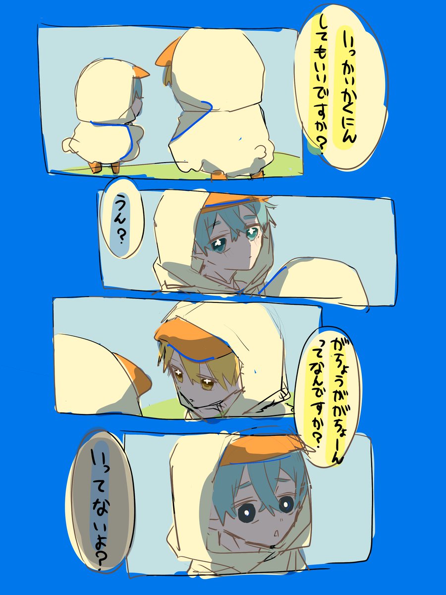 がちょーん/💛💙

 #すとぷりギャラリー 
 #るぅとくん  #ころんくん 