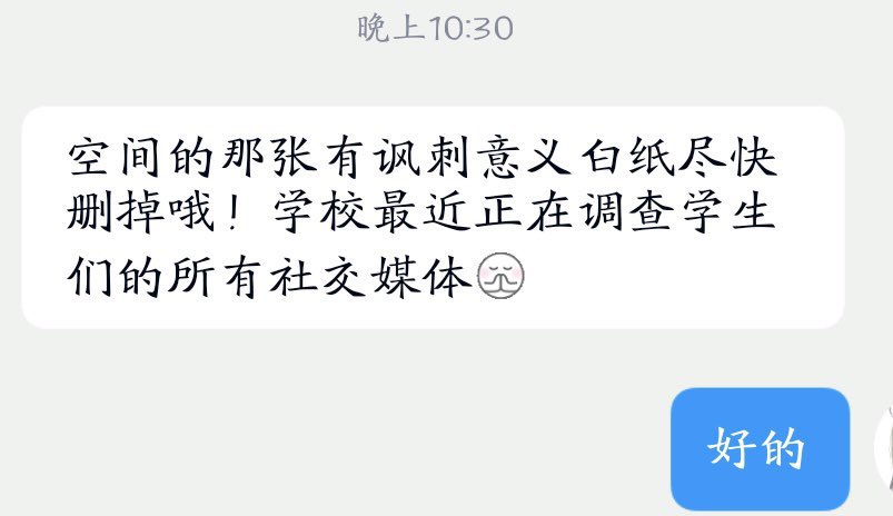 狐天悠 tweet media