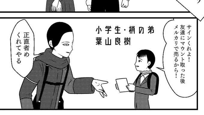 これがスターの器や 