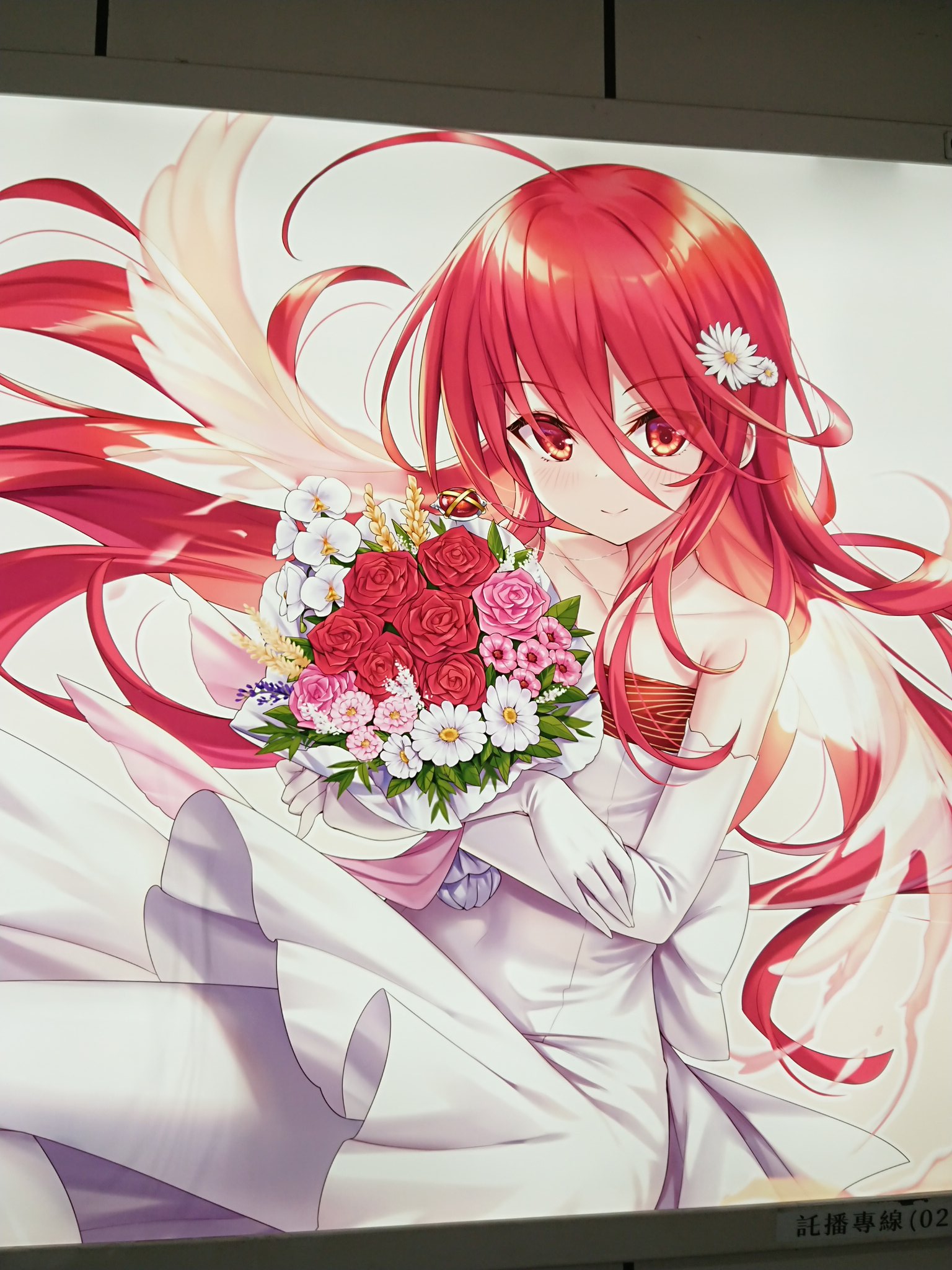 送料無料 灼眼のシャナ 直筆サイン入り 版画3 『灼眼のシャナS III