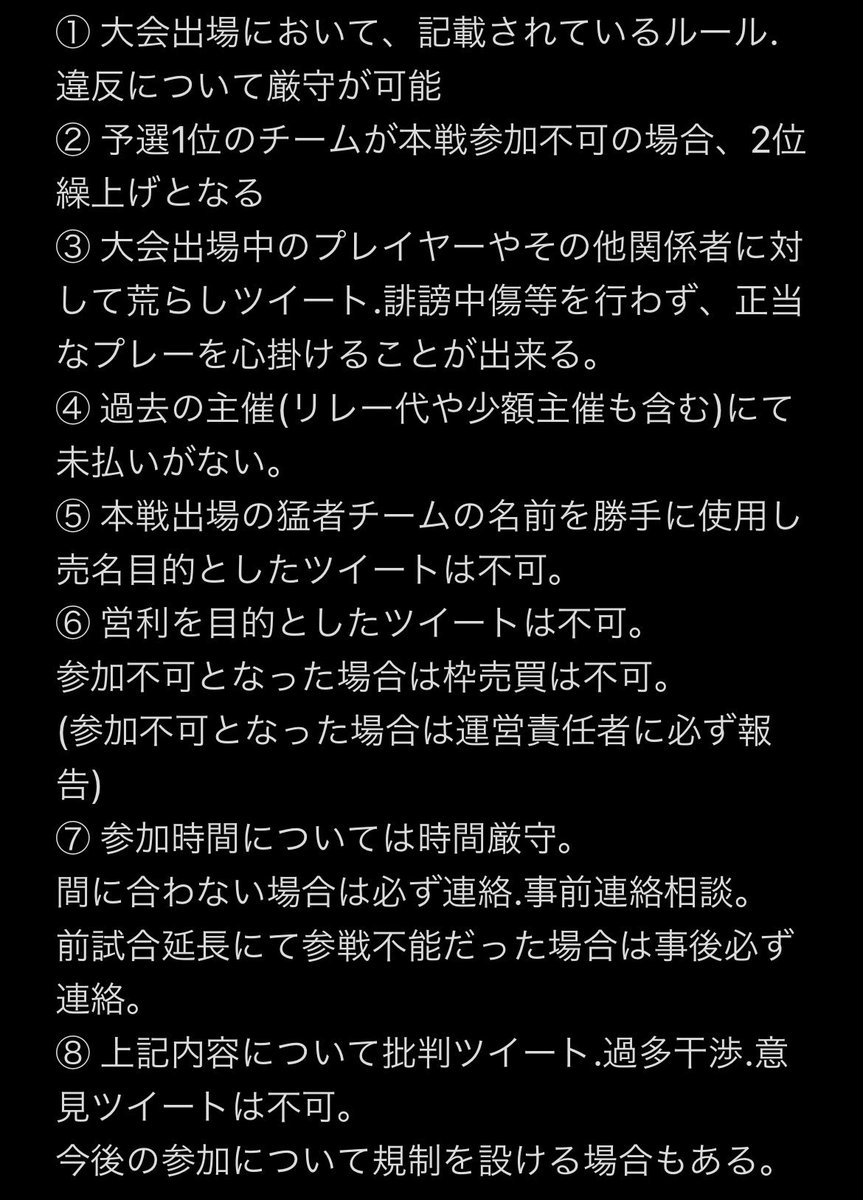 msm0v2's tweet photo. 高額クインテット 予選会

■ 12月6日 23:00
■ 1000×1 + 次回出場権獲得
■ @shigekun_kouya  @emu_chan830 
    Follow(全) + RT (代)
■ 応募方法 ※ 大会規定確認後応募ください。
買取不可/完全リプ選考

チーム @あり なし らんま 一言
@emu_chan830 のみ巻き込み

#クインテット https://t.co/QIHNOymV1D