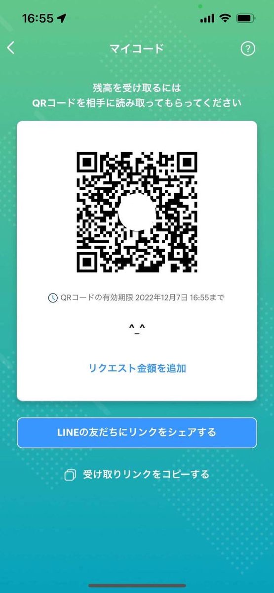 erina__style's tweet photo. 詐欺師に注意 約4000円取られました😭 今考えたら詐欺ってわかる🥺🥺
 #السعوديه_بولندا  #日本vsコスタリカ  #Doge  #AFASG22  #日本対コスタリカ  #uppoompat  #PayPay  #増額詐欺 #DM  #拡散希望RT協力お願いします  #拡散希望  #拡散希望RTお願いします  #拡散希望RT  #help https://t.co/2ORPUkypjA