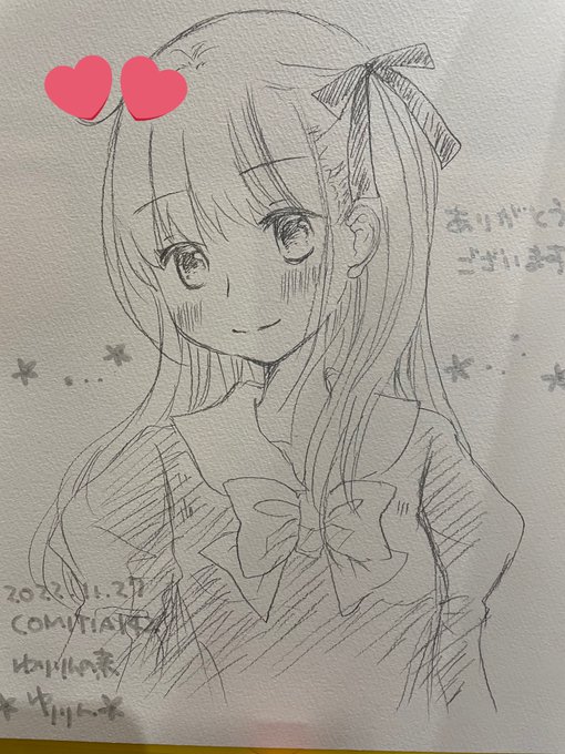 æ¹ããŠä»æ¥ã®ã³ããã£ã¢ããããšãããããŸãã!å·®ãå
¥ããªã©äžãã£ãæ¹ãæ¬ããæã«åã£ãŠãããæ¹ããããšãããããŸããâŠ!ãããŠä»æ¥ã®ã¹ã±ãã§ããâº