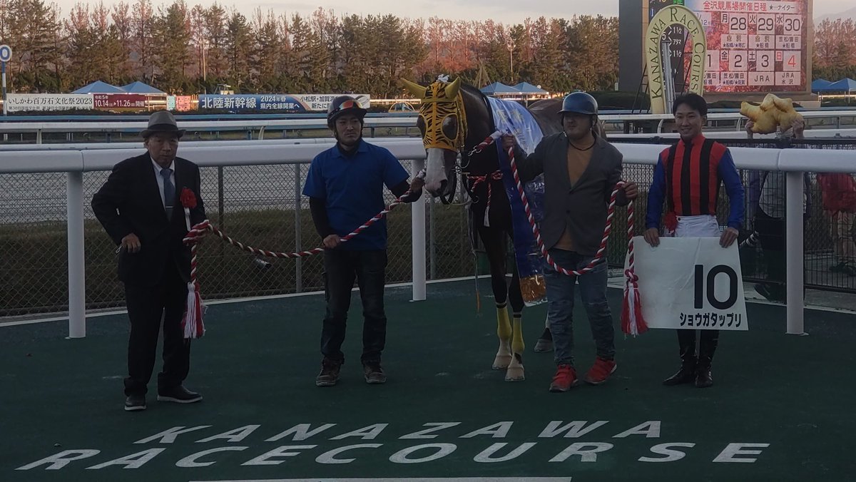 やまなか寛(ゆたか)@南関競馬スイーツ部オンライン on Twitter