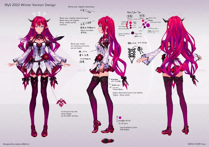 忙しい人向けに直接貼っときますね。IRyS 2022 Winter Version Designs.#IRyS #hololiveEN #AWholeNewHOPE 
