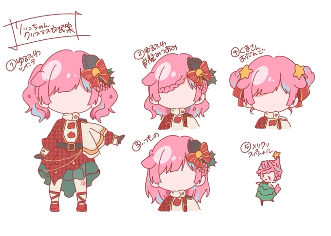 りいこちゃんの髪型は原作で結構変わってて可愛いなぁと思っていて、自分が出来る絵の新しい面白さを取り入れたいなと思いインスタでアンケートを取ってみました!!!!!!ちなみに②が2番目に多かった 