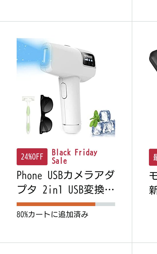 n_automne's tweet photo. アマゾンのブラックフライデー、今日は斬新なヘッドホンと奇抜なカメラアダプタを見つけてワクワクが止まらない⸜(* ॑꒳ ॑* )⸝ https://t.co/0temeFTYQ7