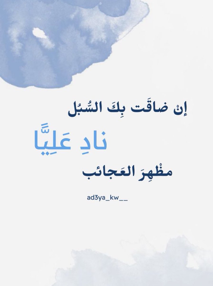 MrAlial3ali's tweet photo. https://t.co/jPRrgsDuLM