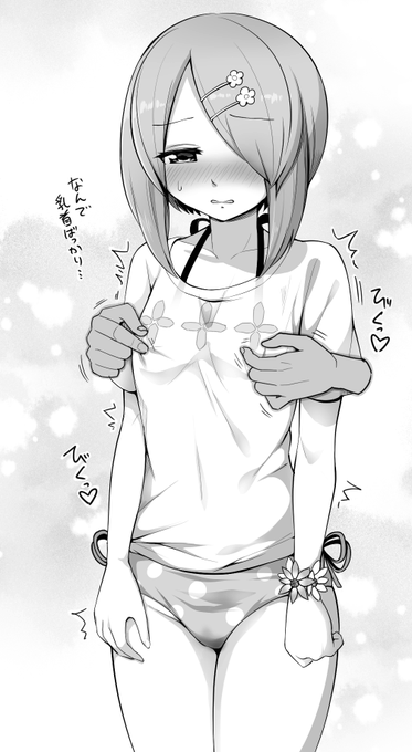 時雨ちゃんの乳首を延々いじり続ける仕事に就きたい… 