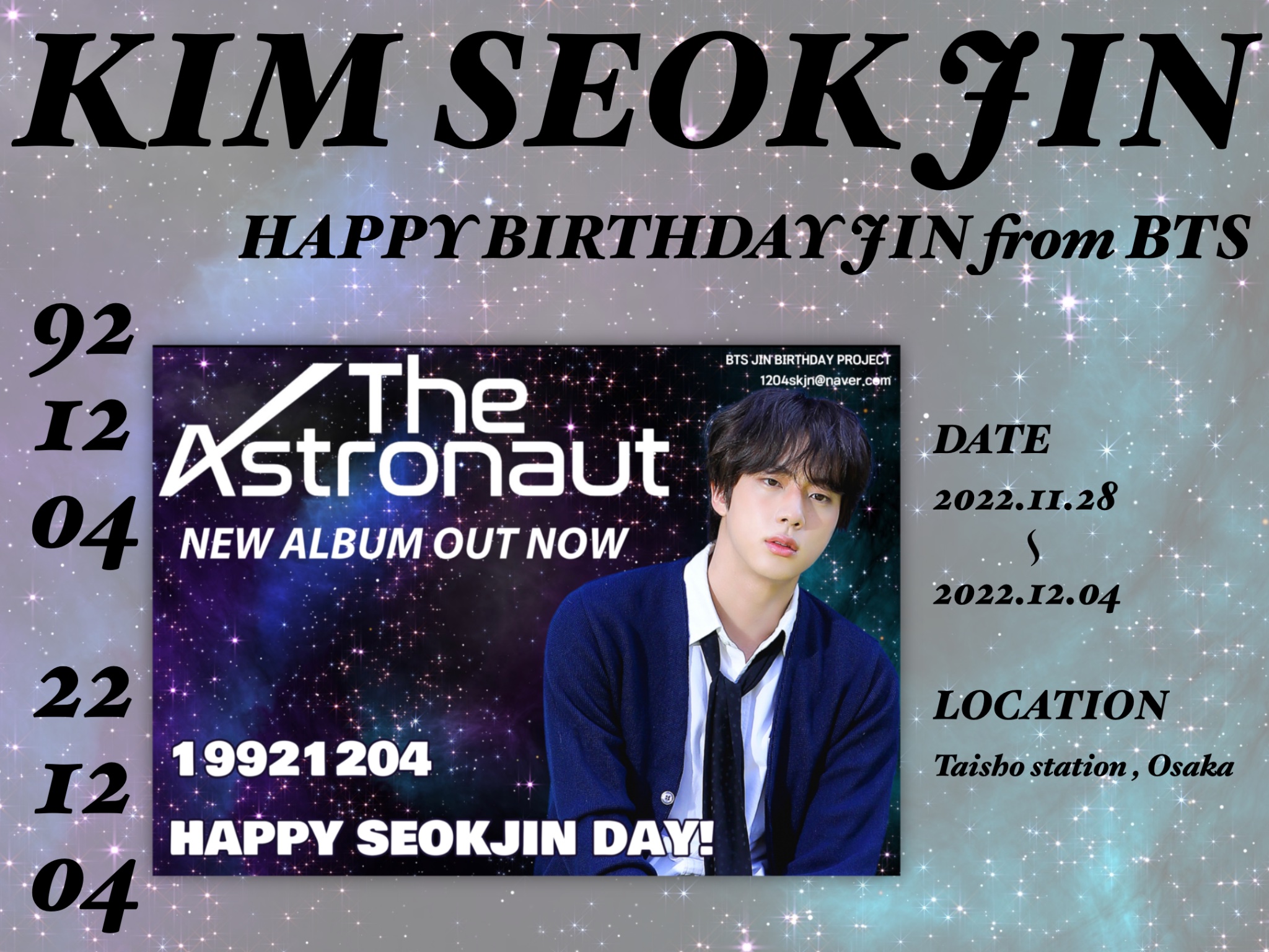 BTS HOUSE OF BTS ジン センイル フォト BTS HOUSE OF BTS ジン センイル フォト BTS ジンの誕生日を記念して