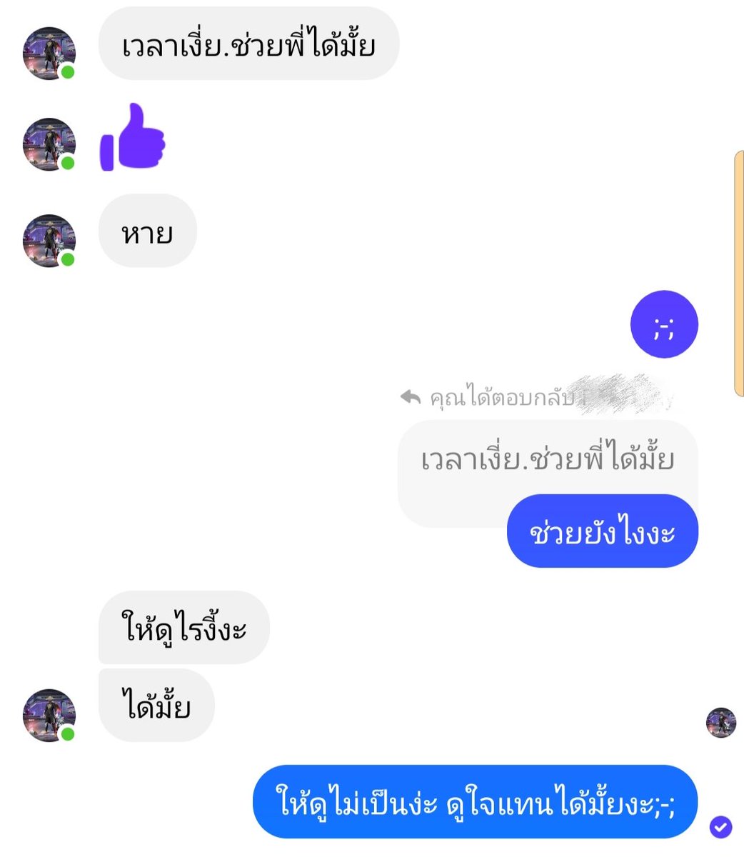 Kwan_hath's tweet photo. 5555 how to ตอบแบบกวนๆเพราะรำคาญคนแบบนี้ https://t.co/J0IQruKqe2