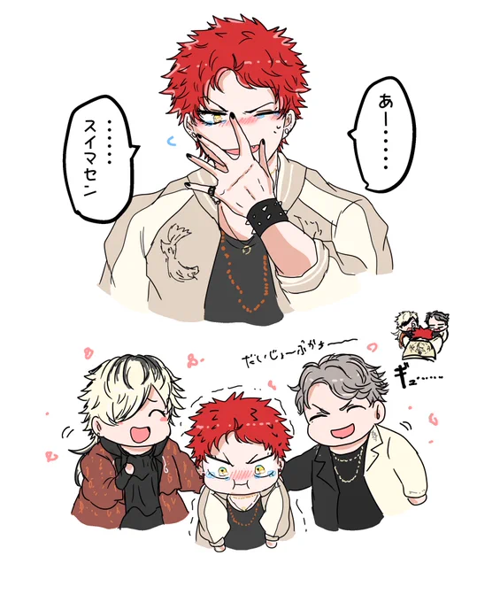 ないちゃった........... 