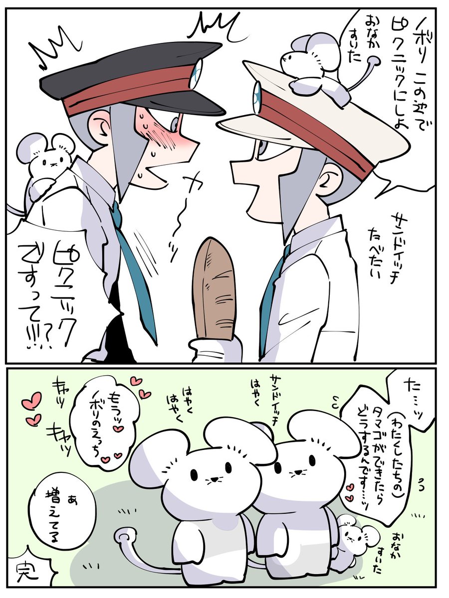 ※クダノボ

4人家族その② 