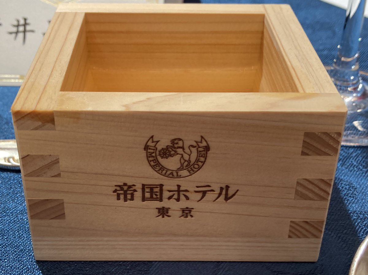SAMURAI0731's tweet photo. 食器棚の扉を開けるたびにいい匂いがする升。升を口につけたときの香りが忘れられない。今日から禁酒再開だし、水を入れて飲む https://t.co/iz8ZWdLuu6