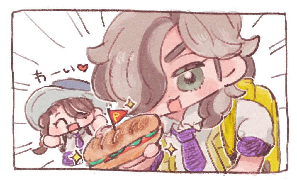 ぺぱサンド🥪 