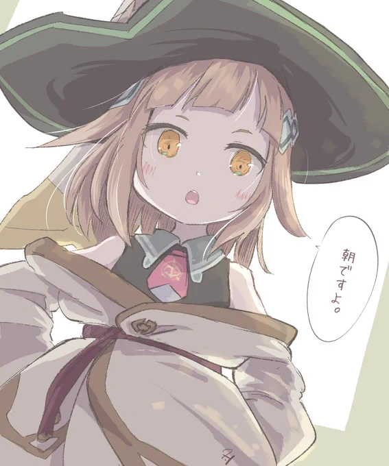 再掲でアレだけどおめでとうのお気持ち失礼…#祝ワーフリ3周年 