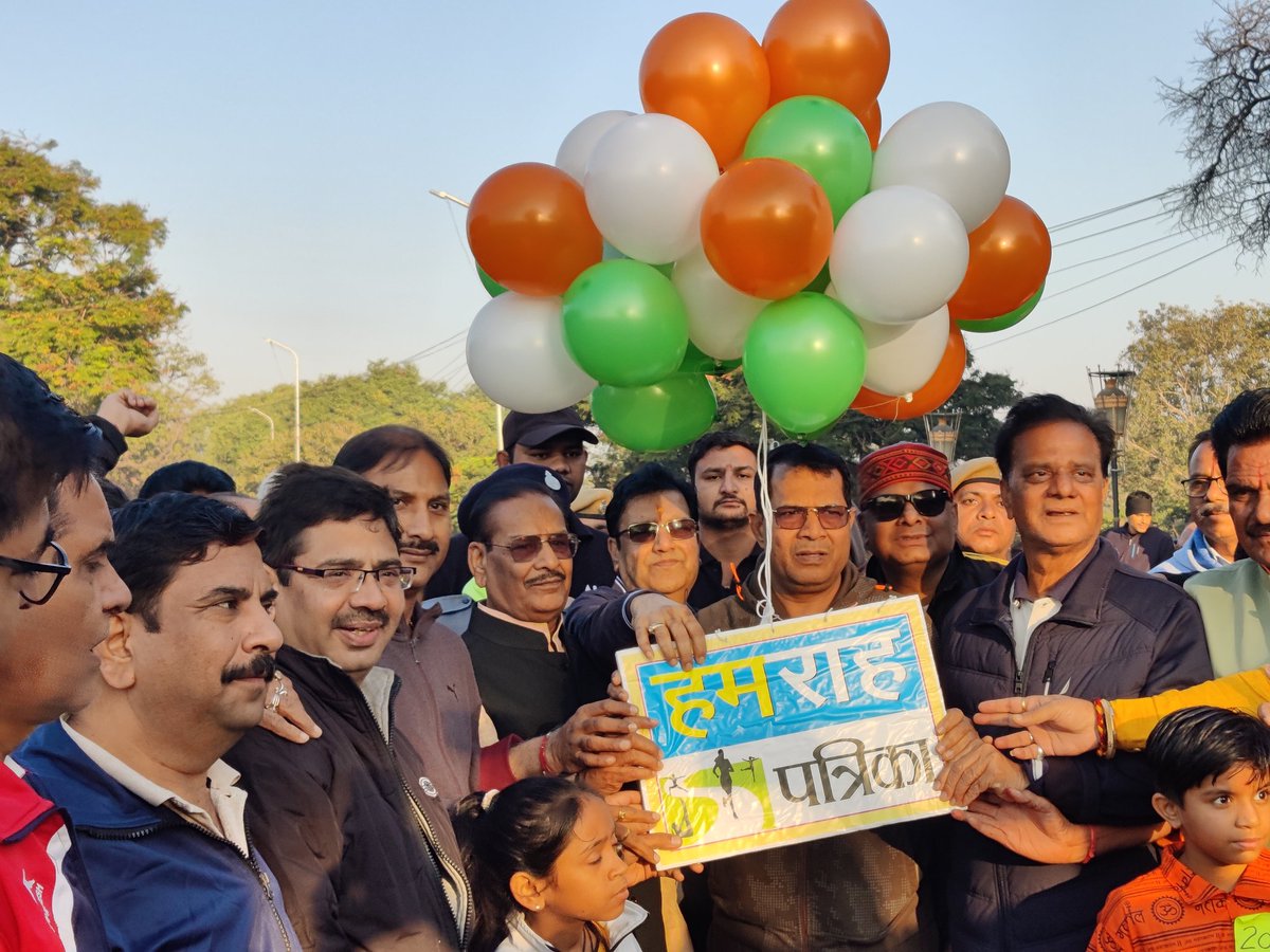 RMsirOfficial's tweet photo. आज राजस्थान पत्रिका की ओर से आयोजित हमराह कार्यक्रम में शामिल होने का अवसर मिला। कार्यक्रम काफी अच्छा था। सेहत के प्रति जागरुक करने के लिए सराहनीय कदम है। हर व्यक्ति को रोजाना 5 किलोमीटर चलना चाहिए। #humrah #ALLENKota
@rpbreakingnews @pankaj07081976 https://t.co/8PODxwSQnW