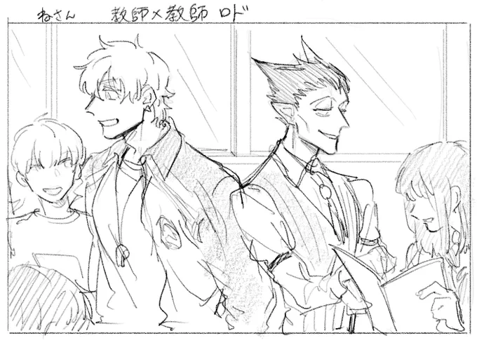 スケブ⑤ あんまりセンシティブにならなかった… 