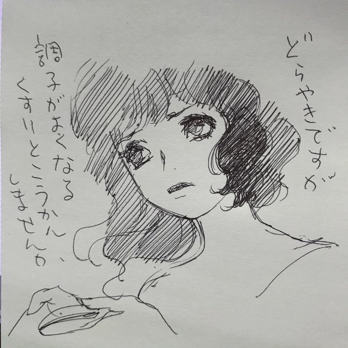 過去の 