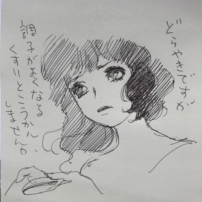過去の 