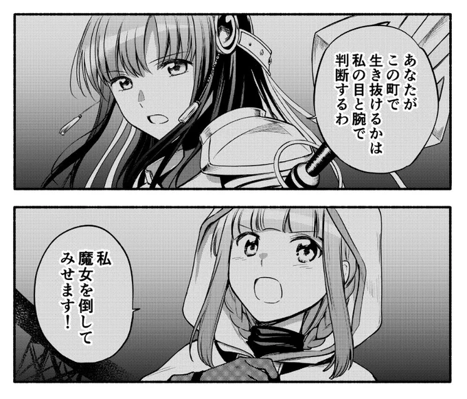 新旧絵柄比較(最新42話と2話・4話より) 